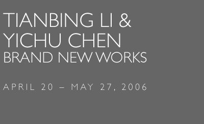 Tianbing Li & Yichu Chen: Brand New Works