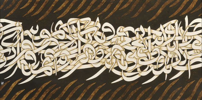 Bakhshayeshi
