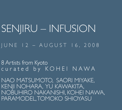 Senjiru _ Infusion