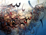 Al Saai