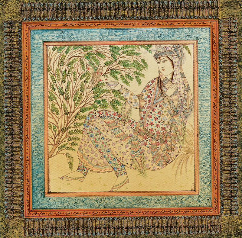 Farah Ossouli