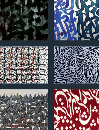 Iranian Calligraphy