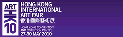 Hong Kong International Art Fair