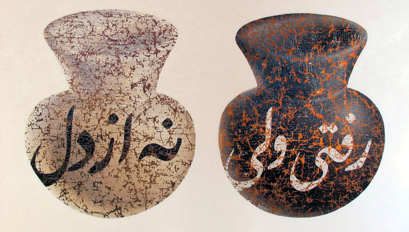 Farhad Moshiri