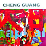 Cheng Guang