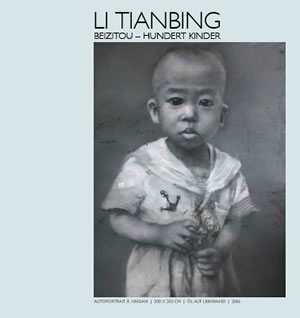 Tianbing Li